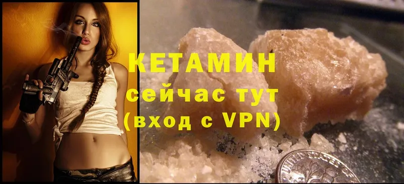 КЕТАМИН ketamine  Обнинск 