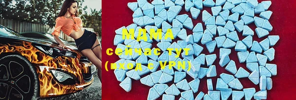 MDMA Богданович