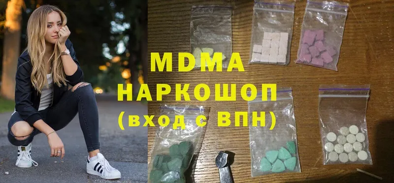 наркошоп  Обнинск  маркетплейс состав  MDMA молли 