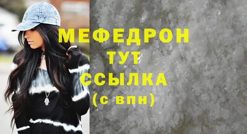 shop наркотические препараты  Обнинск  Меф мука  MEGA ссылка 