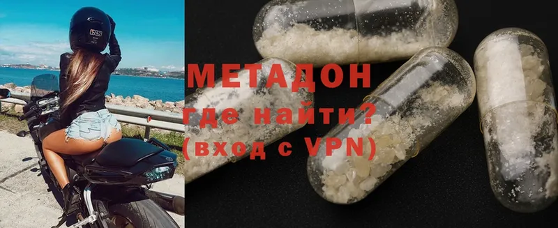 МЕТАДОН VHQ  kraken онион  Обнинск 